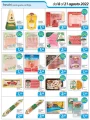 Volantino DiMeglio Nuove Offerte dall’8/08 al 21/08/2022 Sfoglia il volantino