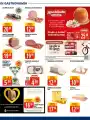 Volantino Tigros Offerte Imperdibili fino al 29/6 dal 17/6/2026 Sfoglia il volantino
