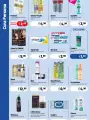 Volantino Caddy’s Sconti d’estate dal 2/7 fino al 31/7/2026 Sfoglia il volantino