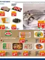 Volantino Tigros Edizione speciale dal 16/9 fino al 30/9/2026 Sfoglia il volantino