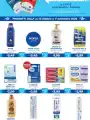 Volantino Acqua e Sapone Oltre la Convenienza dal 15/10 fino al 1/11/2026 Sfoglia il volantino