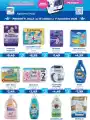 Volantino Acqua e Sapone Toscana e Umbria dal 15/10 fino al 1/11/2026 Sfoglia il volantino